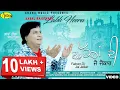 Download Lagu LABH HEERA l FAKRAN DI JAI JAIKAR l LATEST PUNJABI SONGS 2021 l New Punjabi Song 2021 l ANAND MUSIC