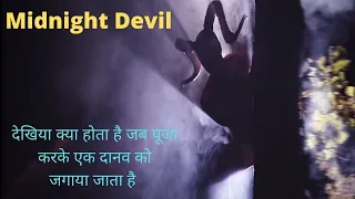 midnight devil 2019 explained in hindi urdu moviez daze