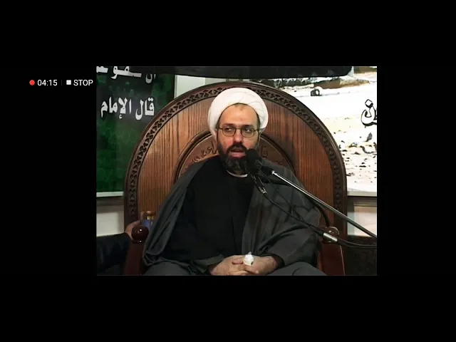 ⁣الخُلُقُ النبوي العظيم - الدكتور الشيخ إبراهيم العاملي - مشهد السيدة زينب بريف دمشق