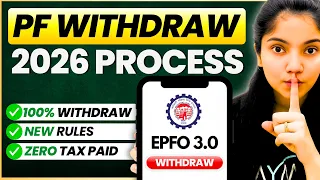 PF Withdrawal Process Online || EPFO Online PF Withdrawal Process