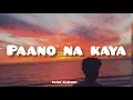 Paano Na Kaya