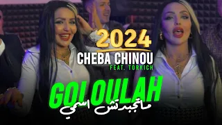 CHEBA CHINOU Feat TORKICH Matajbadlich Asmi LIVE MUSIC 