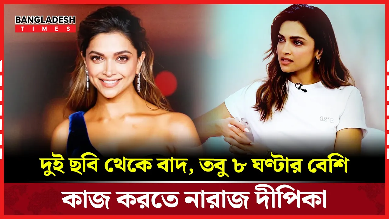 স্পিরিট–কল্কি বিতর্কের মাঝেও নিজের পথে অটল দীপিকা