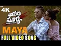Lagu Maya 4k Video Song | Naa Peru Surya Naa Illu India Songs | Allu Arjun, Anu Emannuel