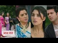 Download Lagu Anupama Today NEW PROMO 21 june - Moti ba ne or ansh ne sunaya rahi ko bahut kuch