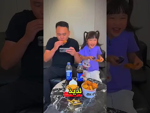 أكلوا دجاج الأم قبل عودتها وهذا ما حدث 😱🍗؟؟