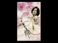 黃乙玲 - 送君珠淚滴
