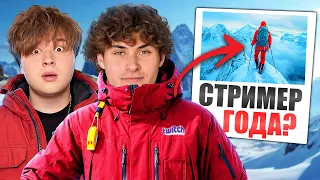 Я пообщался со СТРИМЕРОМ ГОДА? Кофе с селебой Leva2k