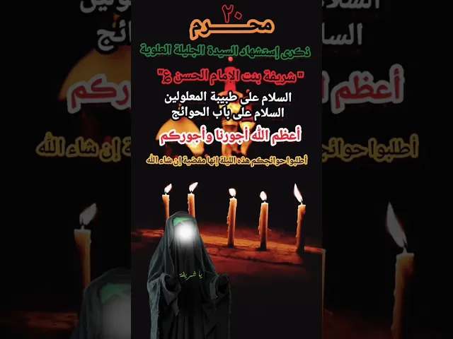 ⁣١٦ يوليو ٢٠٢٥