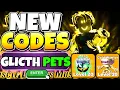 PET CODES ALL WORKING CODES FOR MUSCLE LEGENDS IN DECEMBER 2025 ROBLOX MUSCLE LEGENDS GLITCH PET