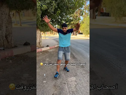 سجن تنزروفت 🤣