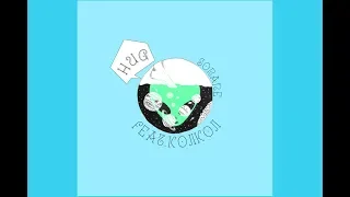 空音 / Hug feat.kojikoji (Official Audio)