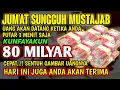 Download Lagu اللَّهُمَّ إِنْ كَانَ رِزْقِي فِي السَّمَاءِ فَأَنْزِلُهُ وَإِنْ كَانَ فِي الْأَرْضِ فَأَخْرِجُهُ