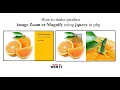How to make product image Zoom or Magnify using jquery in php