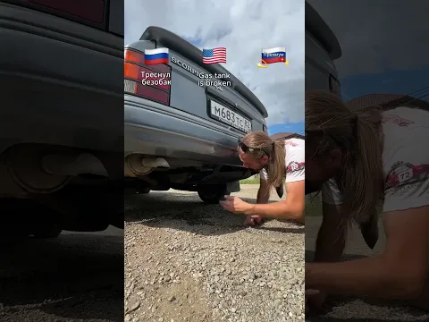 Учим автомобильный английский по мемам🔥