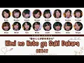 Download Lagu AKB48 'KIMI NO KOTO GA SUKI DAKARA' LYRICS (AKB48 '君のことが好きだから' 歌詞) | Color Coded Lyrics KAN_ROM_ENG