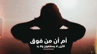 مولاي قد نامت عيون Cover  مولاي قد نامت عيون Cover