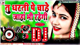 Download Tu_Dharti_Pe_Chahe_Jaha_Bhi_Rahegi_Dj_Remix_Song_Sunny___Hindi_Dj_Song___#Dj_Hi_Tech_FX DJ T20 MP3