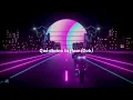 Danny Ocean - DEMBOW (letra)