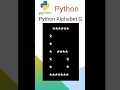 PYTHON ALPHABET G