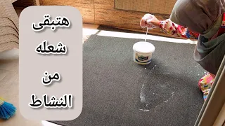 بتصحى كسلانه مالكيش نفس لتنظيف البيت أسرار كنت أتمنى أعرفها من زمان  بتصحى كسلانه مالكيش نفس لتنظيف البيت أسرار كنت أتمنى أعرفها من زمان