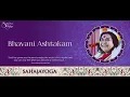 Lagu Bhavani Ashtakam (Na Tato Na Mata) | Videh Saundankar Group | Stotranjali