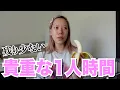 Download Lagu 【朝食】残り少ないおひとり様時間を嗜みたいけど結局バタバタし過ぎる朝。