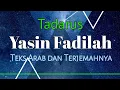 Download Lagu Tadarus Yasin Fadilah, Teks Arab + Terjemahan