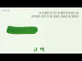 장범준 - 고백 Audio (가사) - Lyric