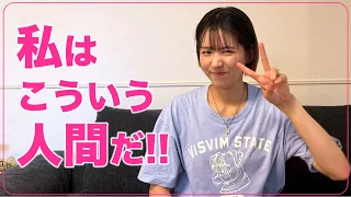 古賀紗理那に100の質問してみた|Sarina Koga
