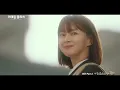 [MV] 가호 - 시작 [이태원클라쓰 OST Part.2 (ITAEWON CLASS OST Part.2)]