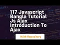 117 javascript bangla tutorial js ajax introduction to ajax