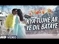 Download Lagu 🎵 Sanam Re – Title Song Lyrics:Tujh sang bair lagaya aisaRaha na main phir apne jaisaHua na main phi