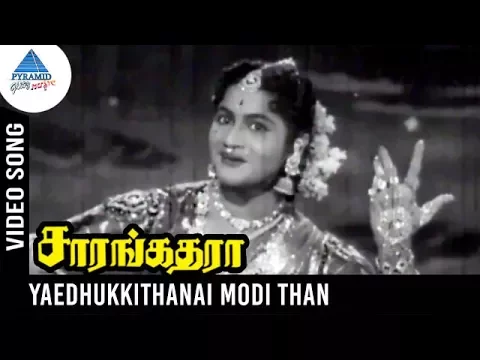 Periya Idathu - YouTube