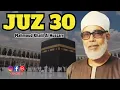 Download Lagu Juz 30 | The Holy Quran | Sheikh Mahmud Khalil Al-Hussary - Murottal