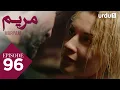 Download Lagu Maryam | Episode 96 | Hindi Dubbed Drama | Meryem | 08 July 2025