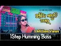Download Lagu Rasia Maguchi Gela Odia 1Step Humming Bass Mix -2k25  ( Insta viral odia song ) dj rabi mbj style