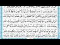 Download Lagu 6 QURAN SURAH ANAAM ONLY ARABIC QARI MUHAMMAD AYUB FULL HD