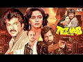 Lagu Ek Do Teen Song Movie | Tezaab (1988) - Hindi Full Movie | Anil Kapoor, Madhuri Dixit, Chunky Pandey