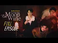 Lagu Red Moon and Wine คืนจันทร์เลือด | Full Episode