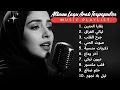 💔 Full Album Lagu Arab Sedih Tentang Cinta \u0026 Rindu | Arabic Sad Song Terbaru 2025