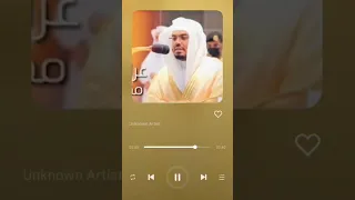 محمد رسول الله والذين معه أشداء على الكفار رحماء بينهم قرآن الشيخ ياسر الدوسري 