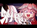 Download Lagu オーバード / 鷹嶺ルイ(official)