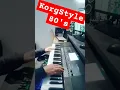 Lagu #korgstyle #80s #disco80s #fyp #italodisco #shorts #fypシ