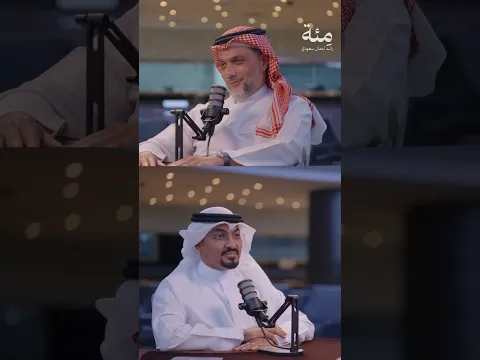 ⁨ من وظيفة مستقرة في القطاع المصرفي إلى تأسيس شركة وصلت أعمالها إلى 22 دولة.