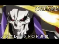 Download Lagu TVアニメ「オーバーロードⅡ」ノンクレジットOP映像【OxT「GO CRY GO」】