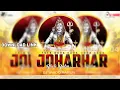 Download Lagu TOLA GADA GADA JOHAR DJ YAHOO UT Download Link In Description