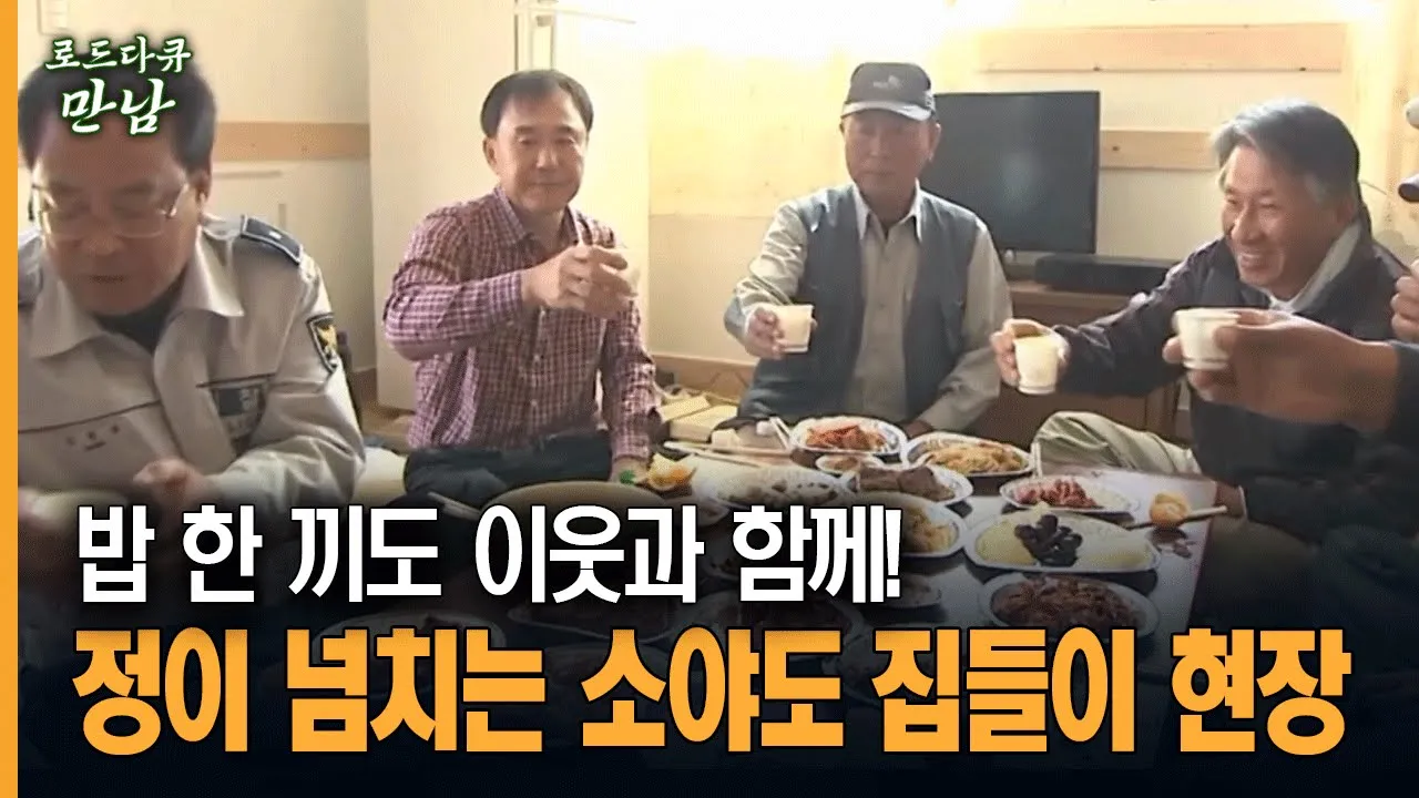 관련 영상 썸네일
