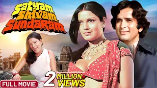 Satyam Shivam Sundaram 1978 Full Hindi Movie Zeenat Aman Shashi Kapoor Raj Kapoor Hit Film 