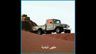 يا حن قلبي حنين المور يا اهل الحدود الجنوبية مبارك المري كاملة 